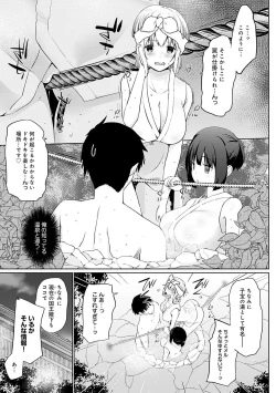 Page 90 of Isekai ni Shoukansaretara Zenin Do M Toka...Chotto Imi ga Wakaranai
