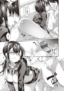 Page 282 of Like a LOVEDOLL