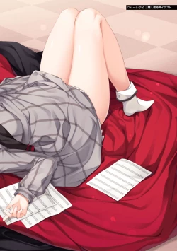 Page 349 of Like a LOVEDOLL