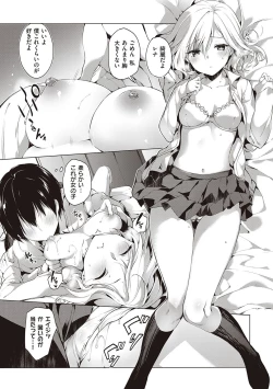 Page 80 of Like a LOVEDOLL