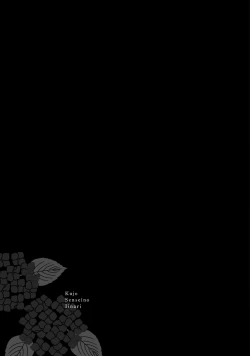 Page 31 of Kujo5+番外