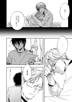 Page 40 of Kujo5+番外