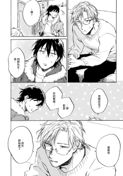 Page 56 of Kujo5+番外