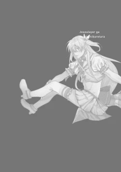 Page 39 of JosouLayer ga Joushi ni Baretara Shinuru | 女装马甲被上司扒掉的话还不如死了算了 Ch. 2-3