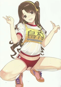 Page 32 of Broom!! Bloomura Soushuuhen