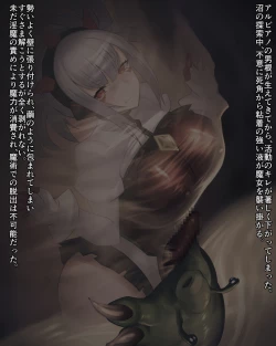 Page 48 of Taima Onna Albiano