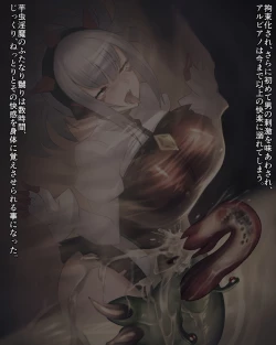 Page 56 of Taima Onna Albiano