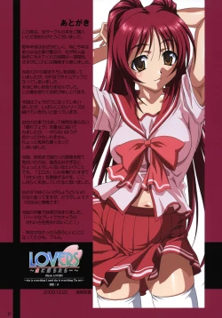 Page 16 of LOVERSBlindo LOVERSSIDE:A