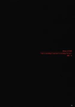 Page 3 of LOVERSBlindo LOVERSSIDE:A