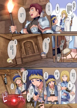 Page 3 of Monmusu TS Dungeon