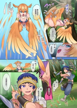 Page 7 of Monmusu TS Dungeon