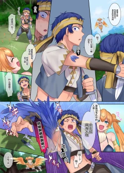 Page 8 of Monmusu TS Dungeon