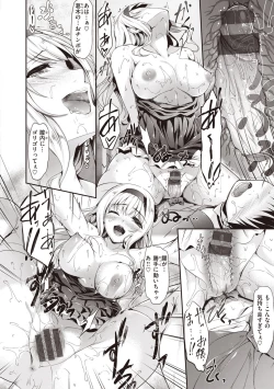 Page 50 of Komugiiro Nai to!!