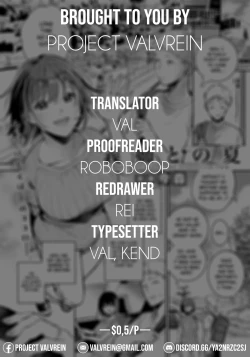 Page 21 of Gishi to no Natsu | Summer with my sisterlaw