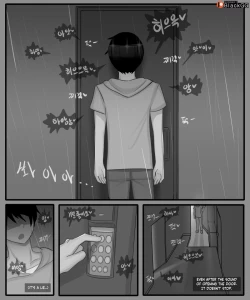 Page 11 of The story of a childhood friend becoming father's lover 1