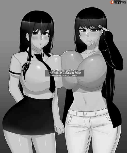 Download The story of a childhood friend becoming father's lover 1