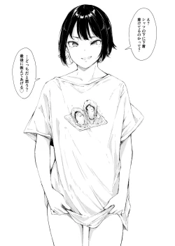 Page 2 of Ecchi na Situation a La Carte