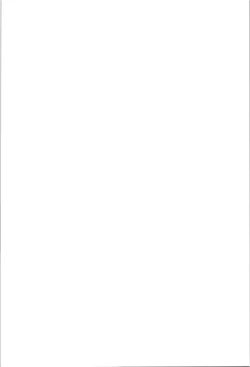 Page 2 of Banshuu Shousen