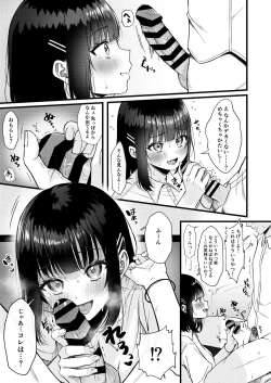 Page 7 of Heart Throb