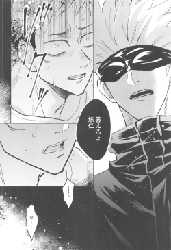 Page 14 of Time Limit wa Mousugu