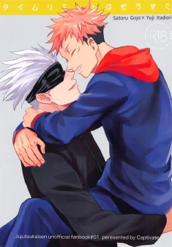 Page 1 of Time Limit wa Mousugu