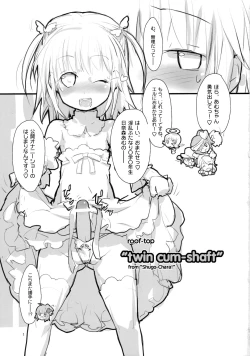 Page 2 of "Twin Cum-Shaft"