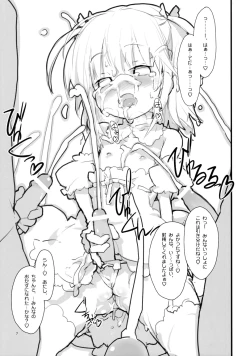 Page 8 of "Twin Cum-Shaft"