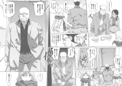 Page 17 of Akai Muffler Maiteta Onnanoko Yakuzaya san ni Irerarete Icchatta♪