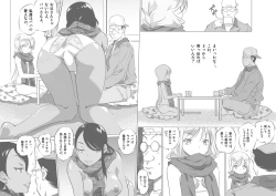 Page 7 of Akai Muffler Maiteta Onnanoko Yakuzaya san ni Irerarete Icchatta♪