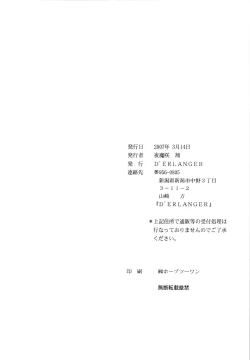 Page 30 of Sentaku Hiyori