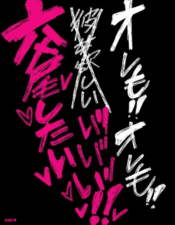 Page 102 of Kakko Tsukete Eroi Koto ni Kyoumi nai Hurishite tara Ore no Houga Sakini Suki datta Osananajimi wo Ero Saru no Tomodachi ni Torareru o Hanashi