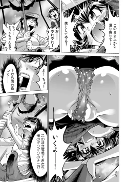 Page 30 of Ukkari Haicchatta!? Itoko to Micchaku Game Chuu