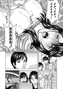 Page 106 of Yurase Bikyonyuu! Hataraku J-Cup