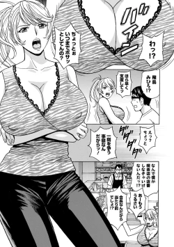 Page 13 of Yurase Bikyonyuu! Hataraku J-Cup