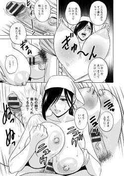 Page 69 of Yurase Bikyonyuu! Hataraku J-Cup