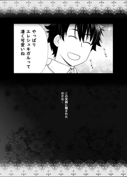 Page 25 of HEAVEN'S DRIVE 9