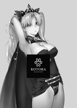 Page 3 of HEAVEN'S DRIVE 9