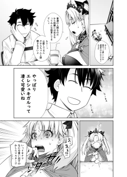 Page 5 of HEAVEN'S DRIVE 9