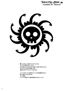 Page 3 of Hebihime wa Itsudemo Hurricane