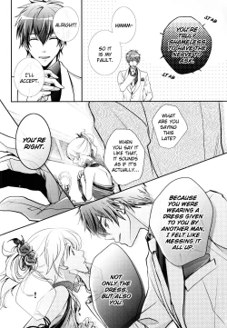 Page 8 of Nureta Ashiato