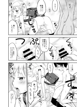 Page 107 of Kodomo no Seikatsu Soushuuhen