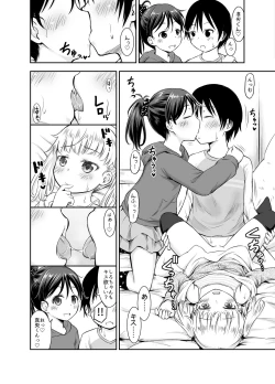 Page 79 of Kodomo no Seikatsu Soushuuhen