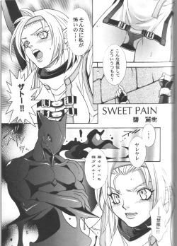 Page 4 of SWEET PAIN