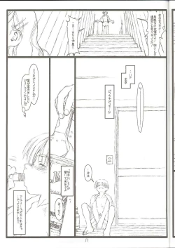 Page 10 of Another Selection Preview