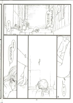 Page 13 of Another Selection Preview