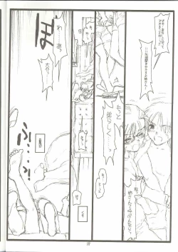 Page 17 of Another Selection Preview