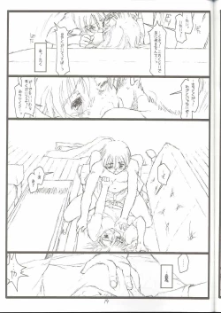 Page 18 of Another Selection Preview