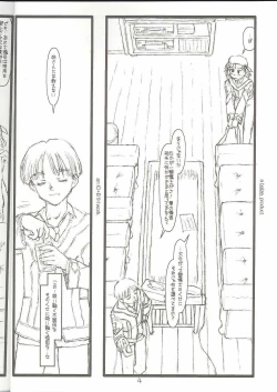 Page 3 of Another Selection Preview