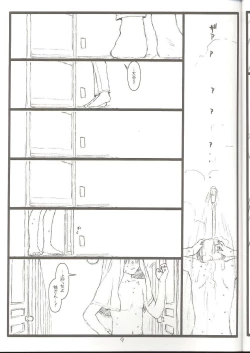 Page 8 of Another Selection Preview