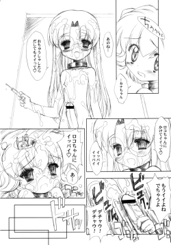 Page 11 of BENEATH THE PLANET OF THE HAMS